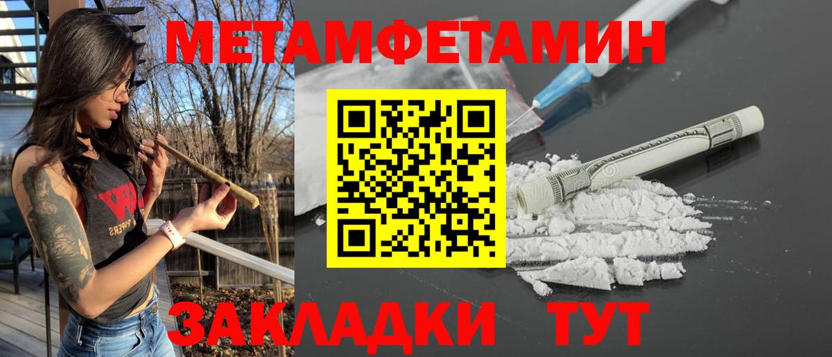 АМФЕТАМИН Premium Бугуруслан