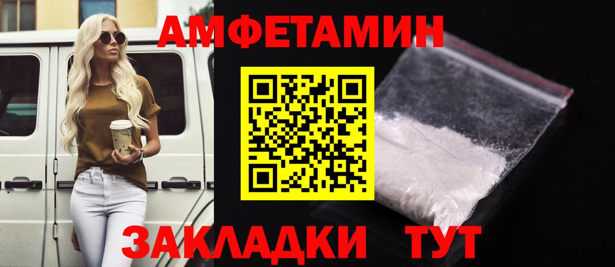 АМФЕТАМИН 98%  Amphetamine  Бугуруслан  Вход с VPN 