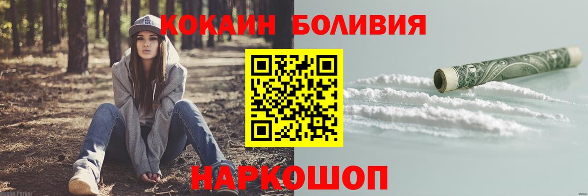 ГАШИШ  Бугуруслан  Вход с VPN  Купить наркотики цена  Мефедрон   МЕТАМФЕТАМИН 
