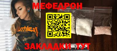 метадон Ливны