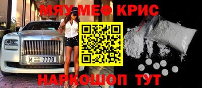 спиды Ликино-Дулёво