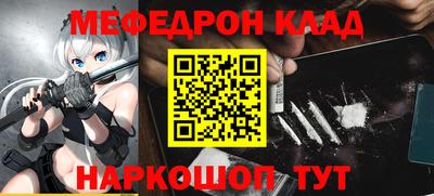 спиды Ликино-Дулёво