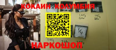 метадон Ливны