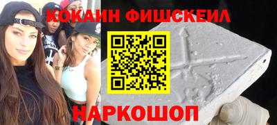 спиды Ликино-Дулёво