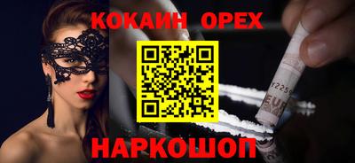 метадон Ливны
