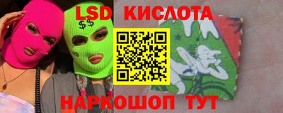 спиды Ликино-Дулёво