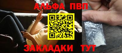 спиды Ликино-Дулёво