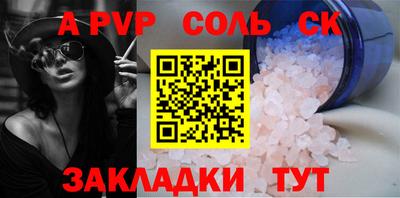метадон Ливны