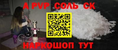 СК Лесосибирск