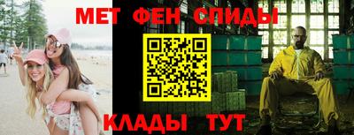 метадон Ливны