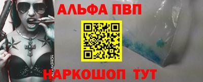 спиды Ликино-Дулёво