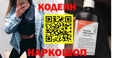 спиды Ликино-Дулёво