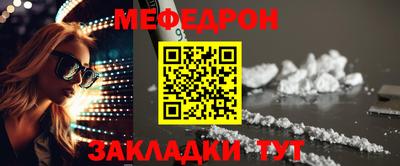 спиды Ликино-Дулёво