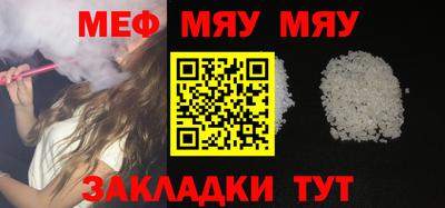 спиды Ликино-Дулёво