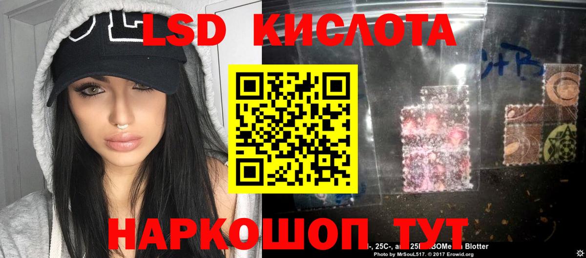 Лсд 25 экстази  Вход с VPN  Лсд 25 экстази кислота  Бугуруслан  LSD-25 экстази кислота 