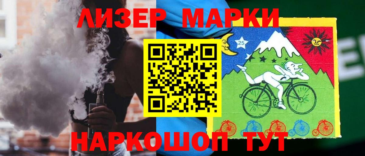 ЛСД экстази кислота Бугуруслан