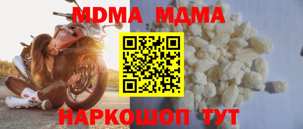 MDMA Molly Бугуруслан