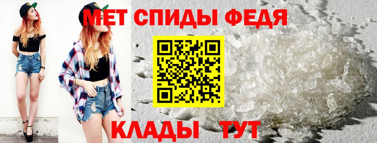 Первитин витя Бугуруслан