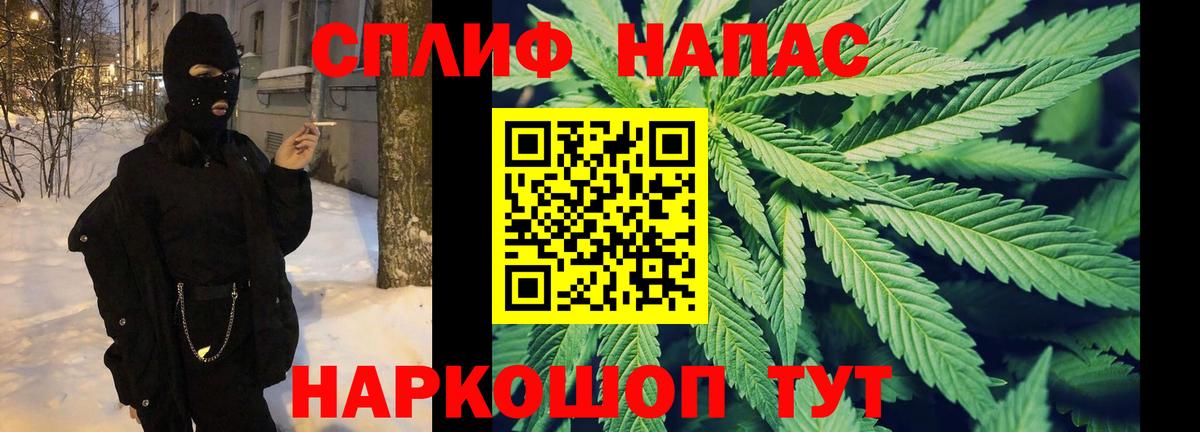 Канабис конопля  Вход с VPN  Бугуруслан  Марихуана Bruce Banner  Конопля сатива 